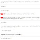 현재 국힘 당원게시판 상황 이준석vs반이준석 이미지