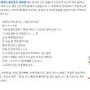 [Z세대 PICK] 하마터면 꼰대가 될 뻔했다 이미지