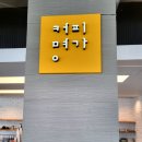 해마루밸리 이미지