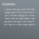 할리데이비슨 소울쇼바 커스텀 튜닝합니다 김포바이크 MBK모터스