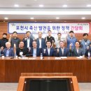 포천축산 네이버블로그