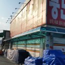 금산농약사 이미지