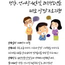청각언어장애인복지관 이미지