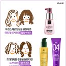 헤어에센스 이미지