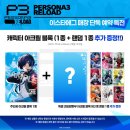 베아트리스 C | AGF2025 12월 7일 일요일 후기 (레드스테이지 위주)