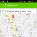김밥튀김나라