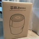 푸르내(Purne) 이미지