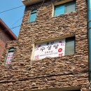 역북집본오동점 | 퇴사 결심하고 안산점집용한곳 갔는데 팀장으로 승진해버렸다