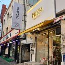 꽃을닮다루체테플라워 이미지