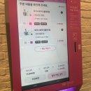 배스킨라빈스용인 - 용인시 수지구 성복2로 100 | 배스킨라빈스 토이스토리 플레이 컵 후기!