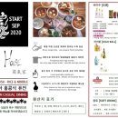 중식하우스 이미지