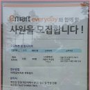 목감메트로타워2 이미지