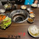 장대포주먹고기