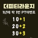 더피티라운지 네이버블로그