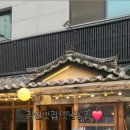 명품수제숯불갈비
