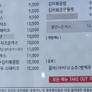 부처네왕돈까스 이미지