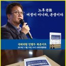 웰빙수의원 이미지