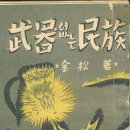 동아문화사
