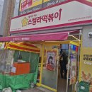 연수동산로 이미지