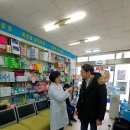 다니엘약국
