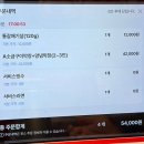 명지국제유치원 | 부산 명지국제신도시 맛집 미친막창 후기