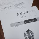 양영학원 이미지