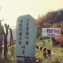 아름축산 네이버블로그