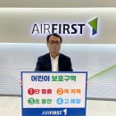 퍼스트안전 이미지
