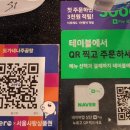 도가칼국수 이미지