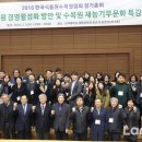 오정식물원 이미지