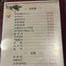 [춘천] 애막골 삼태기 술집 술안주 오돌뼈 모듬전 방문 후기