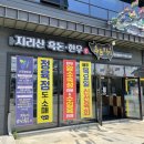 구미 정육점 맛집 흑돈지기 오겹살, 항정살, 가브리살