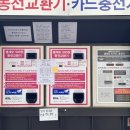 문덕세차장 이미지