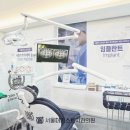 서울아이치과의원 네이버블로그