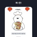 소범벅도