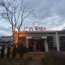 화원우체국 이미지