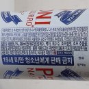 홈플러스(주)부천상동점 이미지