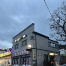 머물다항리 | 거제 펜션 머물다항리 #구조라 #외도 #가성비갑 #내돈 ;)