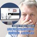 자연드림치과기공소 이미지