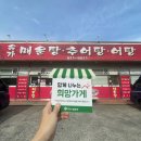 유가매운탕 이미지