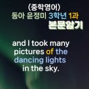 명호중학교 네이버블로그