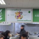 경남발전연구원식당