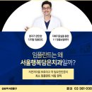 행복치과기공소 이미지