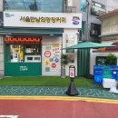 만남의광장 이미지