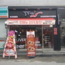 걸작 떡볶이 원광대점 이미지