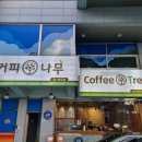 마당재주유소