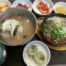 팔보면옥 이미지