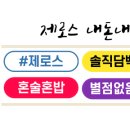식껍김해