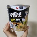 킴스24편의점 이미지