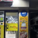 1번지목살옥정 | 양주 옥정 맛집 꼬들목살전문 1번지목살